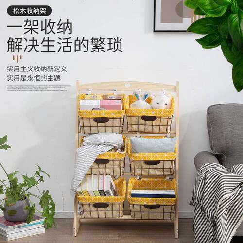 家用吊篮置物架储木落地玩筐子ll编物架杂藤具物客厅卧室收纳架多