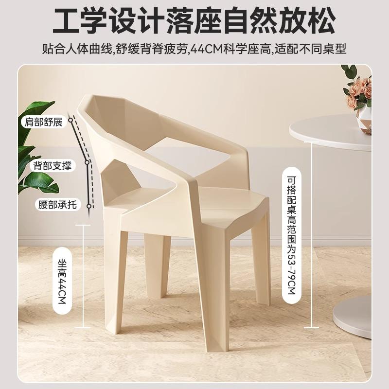 商塑料椅子加厚家用可叠放高板凳户外大排档1205011用靠手凳背餐