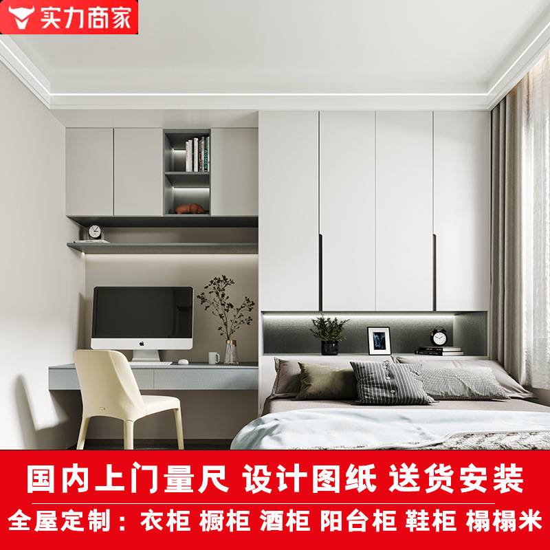 ?全屋定 做柜卧室实木衣柜定 制整体橱柜简约衣帽柜子衣柜挂衣区