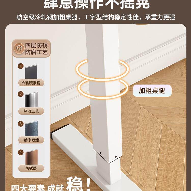 实电动升降木桌580电脑家桌书桌电竞桌卧室用智能可降办公桌升工