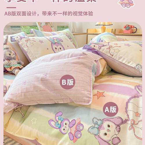 卡通纯棉被套件被儿童女孩1罩50x200x20学F98HJ69M生宿舍被单单人