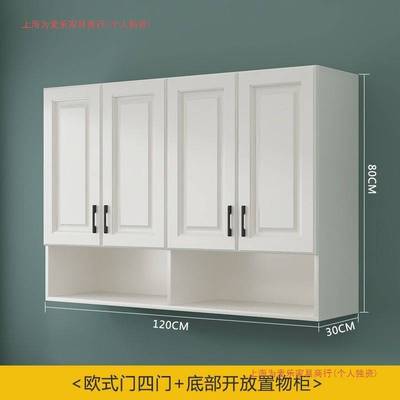 吊柜墙壁柜厨房客厅挂柜卧室墙上储物柜卫生间收纳柜阳台浴室墙柜