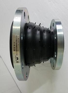 销软售单双球体可曲挠4567橡胶接头挠性橡胶软连接法兰连0接头nd1