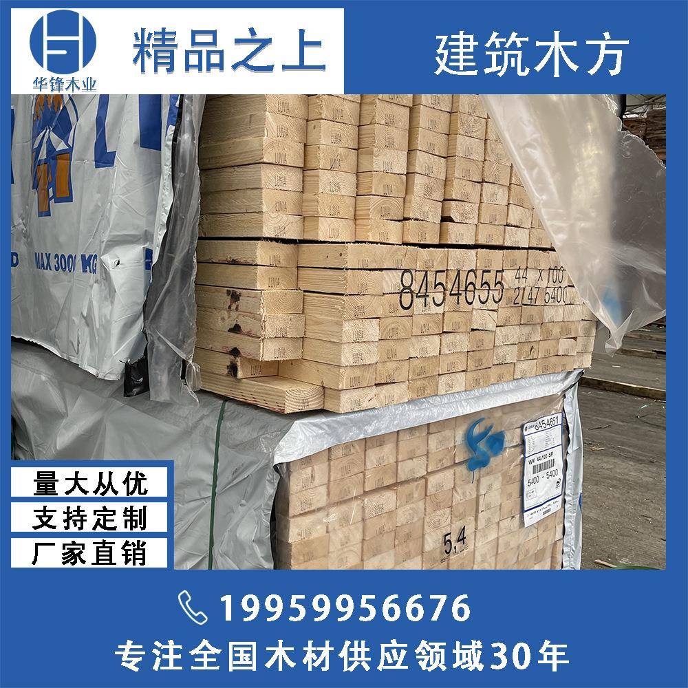 芬APF云杉樟子松赤松床板床兰边档具材料床装潢木方画框家门框