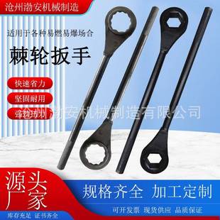 重型轮棘轮扳快速棘轮扳手省力棘轮扳手直柄手快无品牌/速棘工具