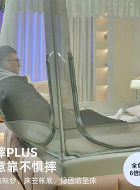 新款免装儿童防摔蚊帐家用卧蒙古121包婴安室儿止掉床全包回底防2