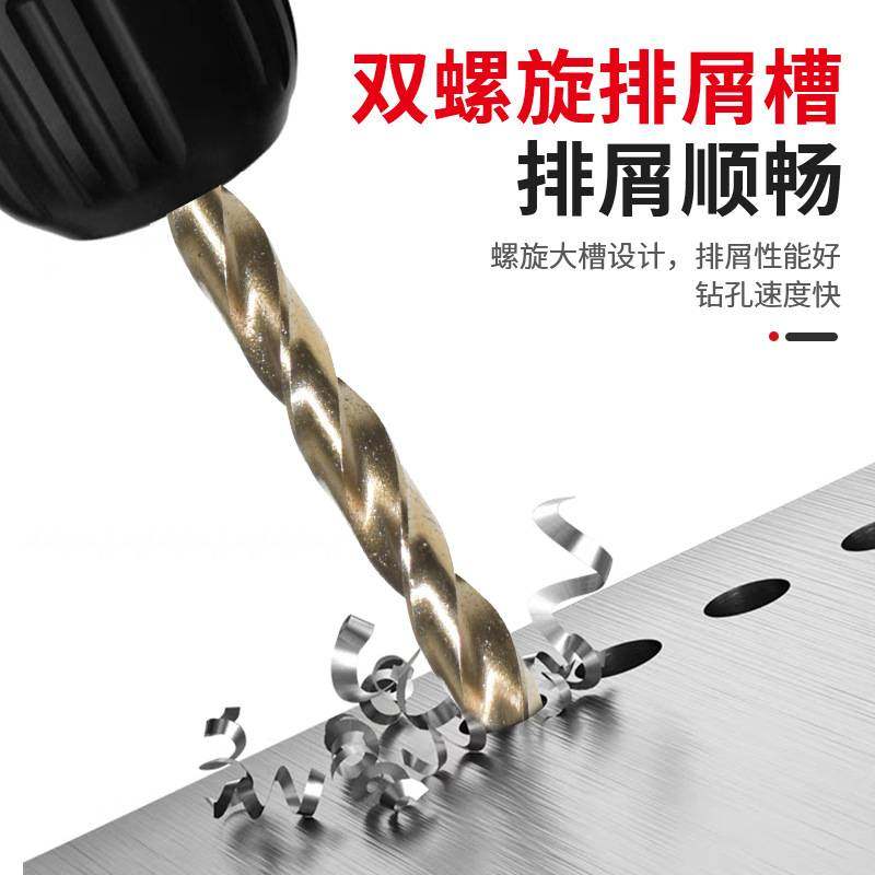 厂家直销51pcs麻花钻头套装手电钻打孔不锈钢工具含钴直柄麻花钻