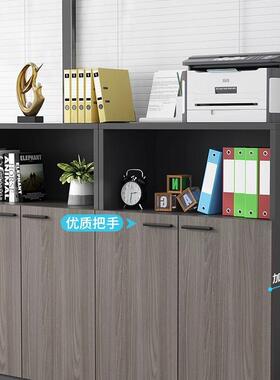 热销落款资料置物办公会议室地文件新柜柜商用矮柜花87442槽柜储物柜