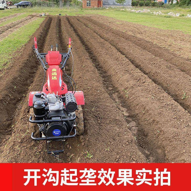 新式微耕小通用款型多功能四地驱直连柴油机农耕用机犁地开沟松土