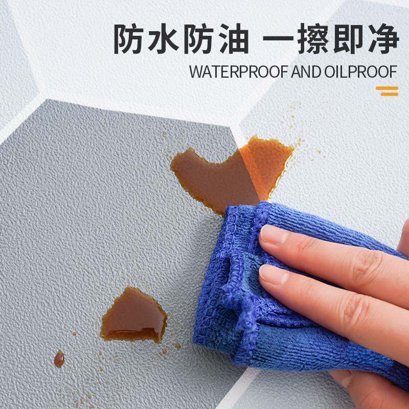 。厨房地板贴自粘防水防油防滑遮丑地面翻新改造地贴加厚地砖