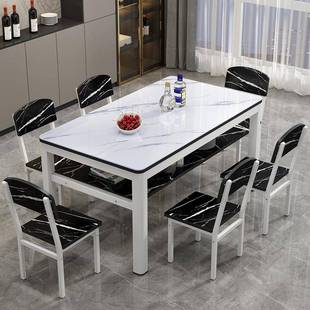 餐桌椅家用小户型长餐形组合方轻奢6068双层桌子钢化玻璃客吃饭桌