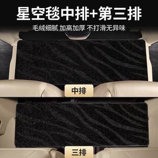 广汽传传奇M祺8宗师新大师/版领秀E8ME9/6pro商务车529中排地毯脚