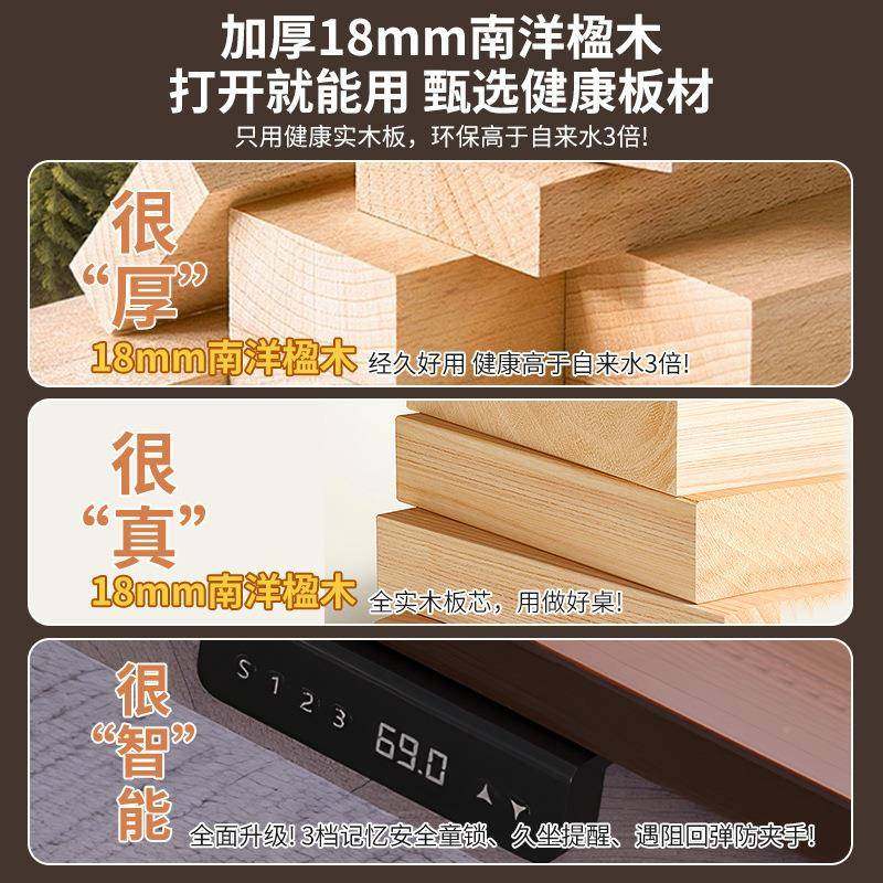 ?T转公智电动升降桌家586角用办桌学习书桌L型工作台拐角升能降电