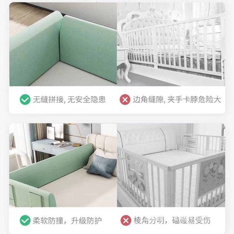 床边护栏婴儿挡板防摔一侧靠墙老人儿童翻滚安全软包防撞床围一面