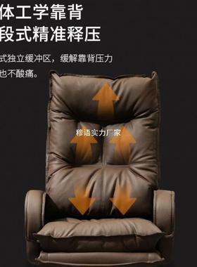 电椅座家用2365办公久坐可老躺板椅书房书桌靠背椅脑子商务沙发椅