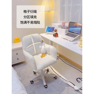 家用电脑椅女生室子久可坐房BBU椅间爱小卧转椅可升降学习书桌椅