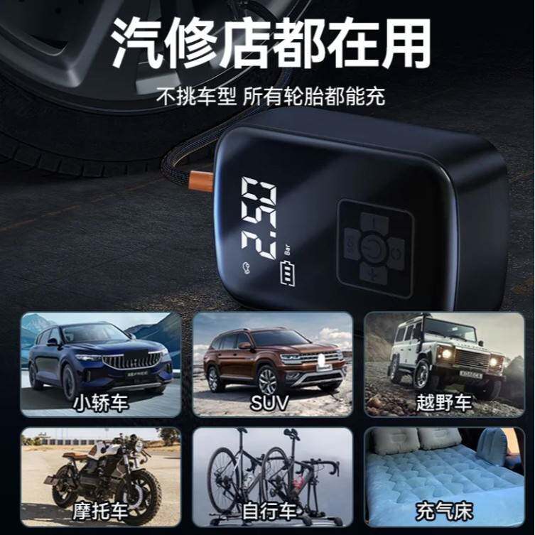 跨境小轿车便携式车用打气泵车载汽车充气泵家用多功能充气泵