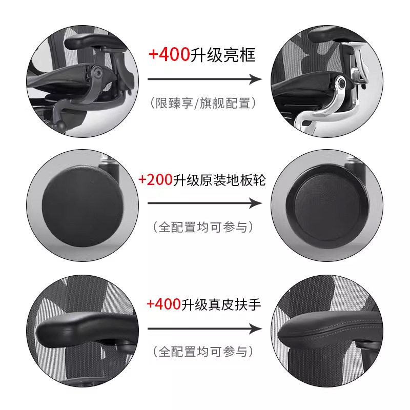 批aeron2代人体工学椅家用电脑椅久坐办公椅电竞椅转
