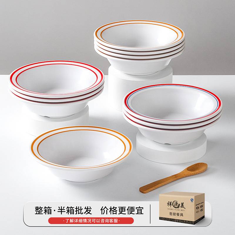 祥源美密胺餐具小碗刨冰港式冰粉绵绵甜品碗糖水甜品水果沙拉圆碗