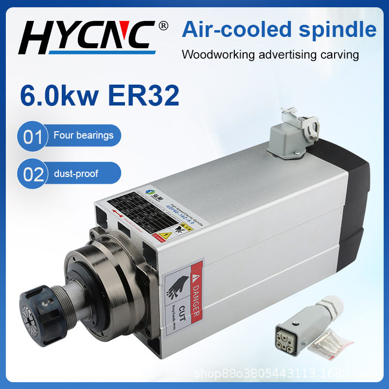 跨境货源弘阳木工雕刻机配件220V 380V 6KW不带法兰方形风冷主轴图片