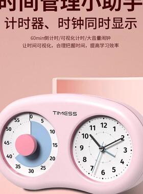 可时间视化计器儿童学F9776S86生自律学习定小时管理器闹钟