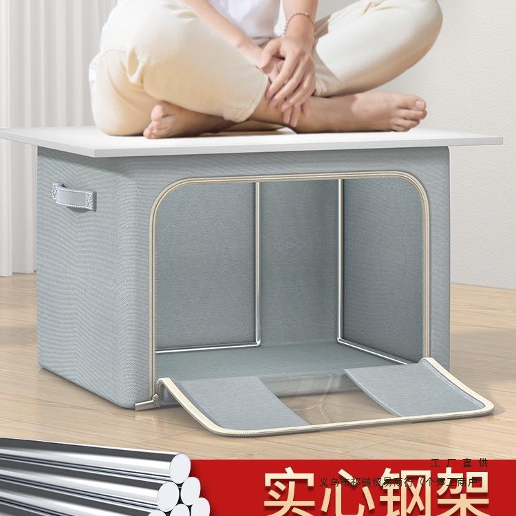3个985装衣服收纳大容量纳箱家百用放衣柜物筐袋储物整衣理盒箱居