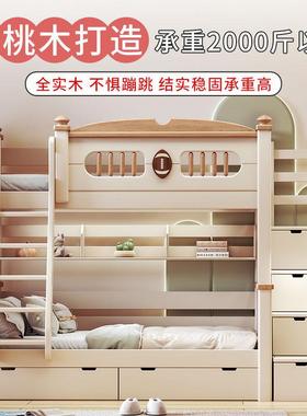 Tal全实木高上下床hgf-22子儿童双层床加粗厚加低母床小户型二层