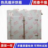 农副品热风循环箱双开门生物产质粒燃料热风颗循环烘箱节GFX烘能