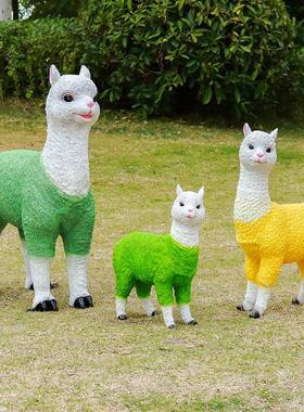 户外公园草坪装饰摆品玻璃钢真动件物彩羊驼色草仿泥马羊驼落地雕