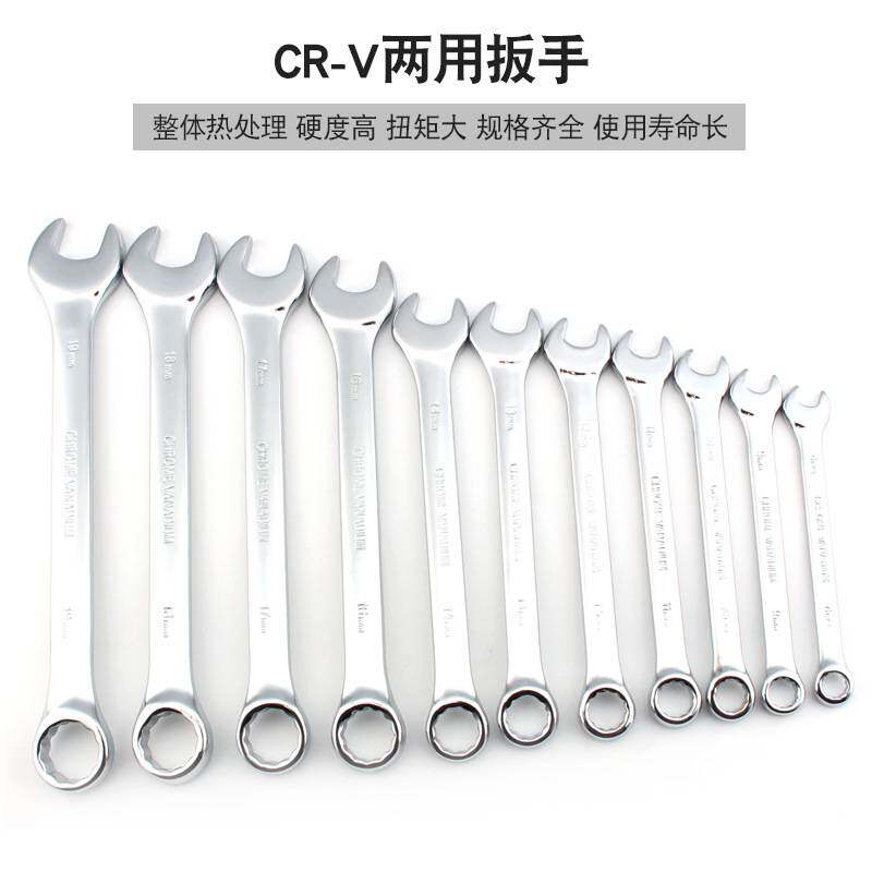 汽车维修理机修保养组合套装汽保汽修随车工具121件套筒扳手组合
