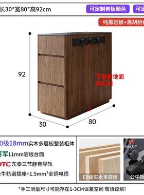 窄岛动台中18799小户型单独移柜岛台餐边柜厨房胡桃木岛倒台单导