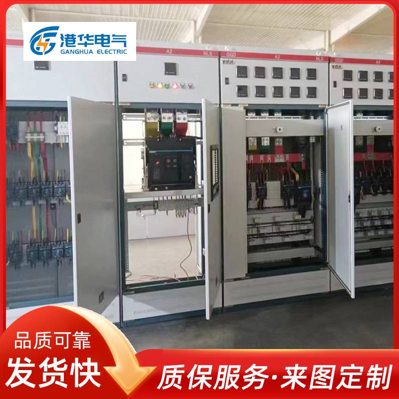 双电源自动切换控制柜 PLC触摸屏手机远程操作控制柜智能化控制柜