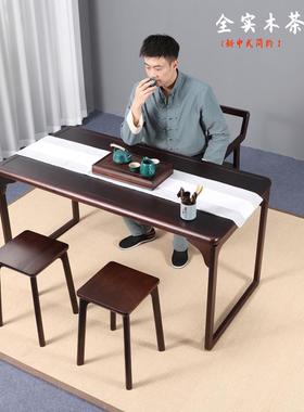中实木茶桌书桌一体用阳台泡RTS式茶桌椅组合茶台两家用新茶台电