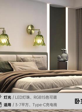 境爆款充续电免布线壁灯超长航433遥控三色调光166灯R壁GB跨调节