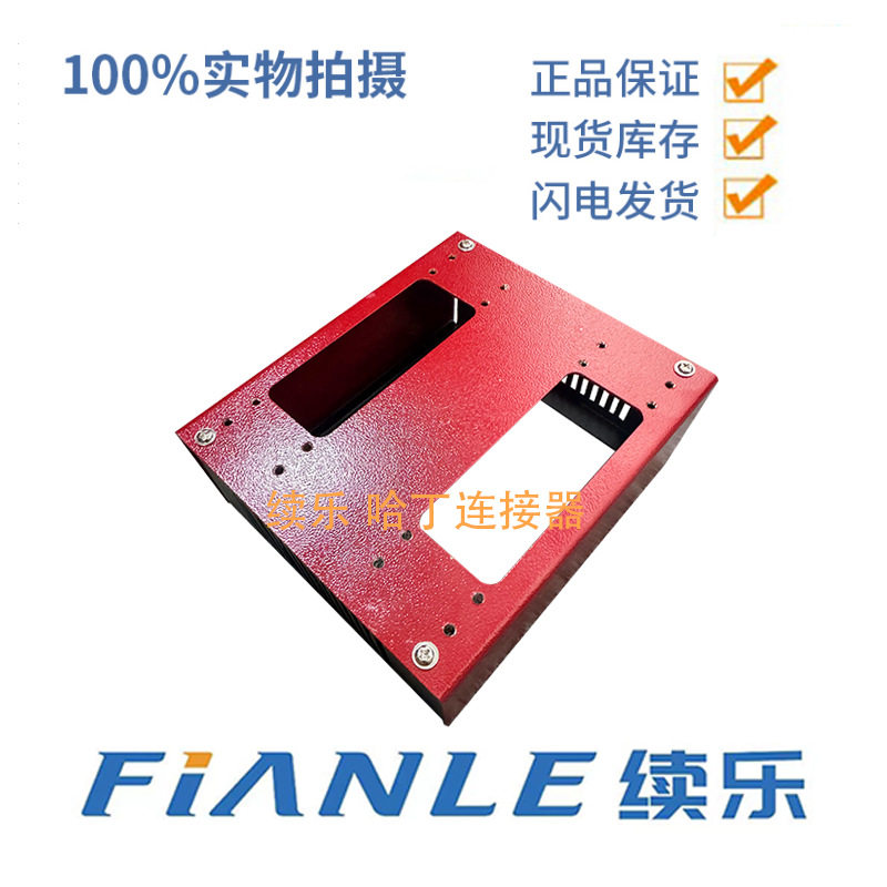 XULE续乐 热流道模具铁盒配件16/24针  双排接线盒