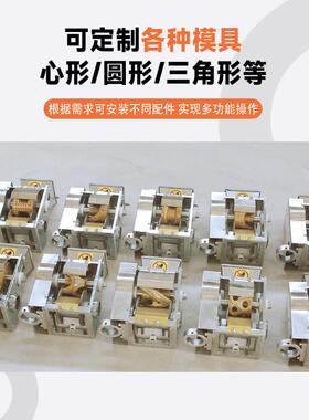 0饺型饺子机8不锈钢全自42024动小型用包合式商速冻水饺仿手工自