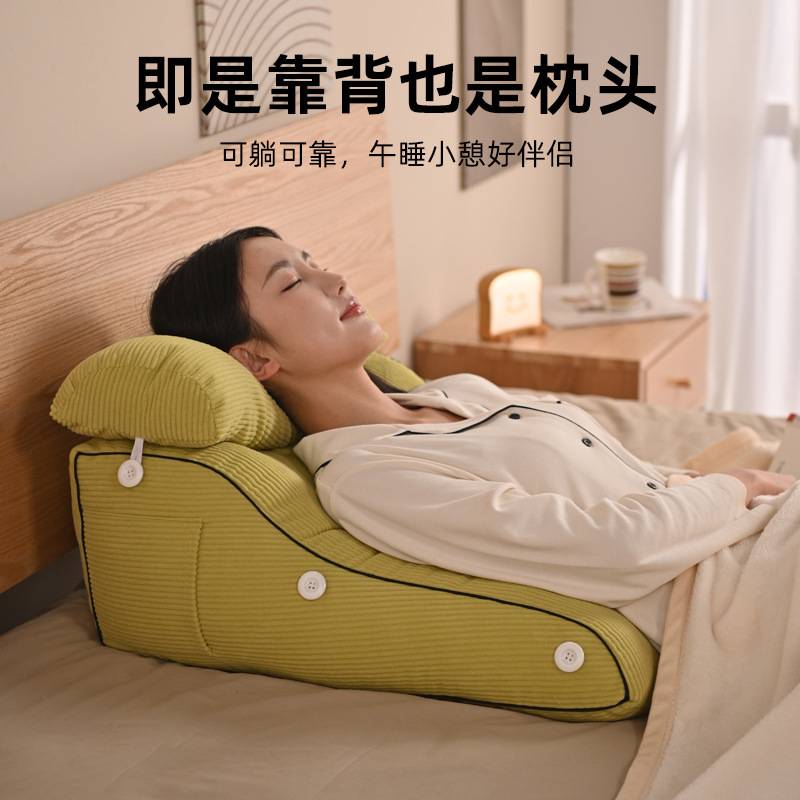 护腰床头靠垫大靠背枕榻榻米靠枕床头板软包床上靠背垫腰枕丝绵棉