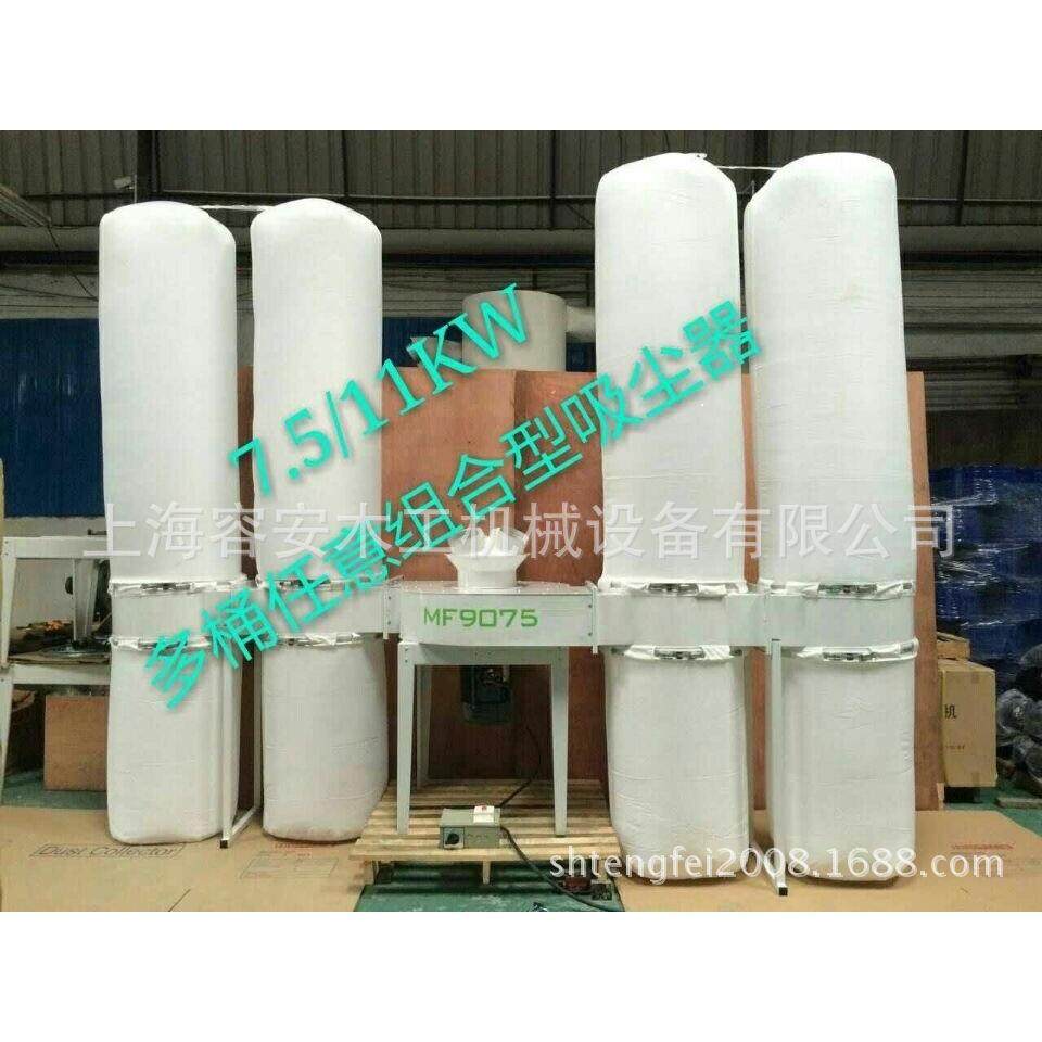 MF9022江苏袋尘机、容吸上海布吸尘机厂家、无锡双桶吸尘机安价格,纺织面料/辅料/配套,纺织机械配件,淘宝优惠券,粉丝福利购,淘宝优惠卷