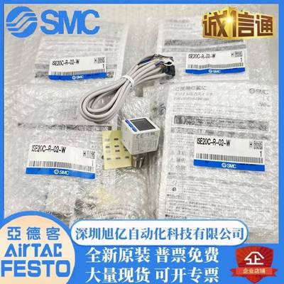 NISE20C-R-2-W_ISE200C-T-02-W849数拟字式压力开关PPN带模电压