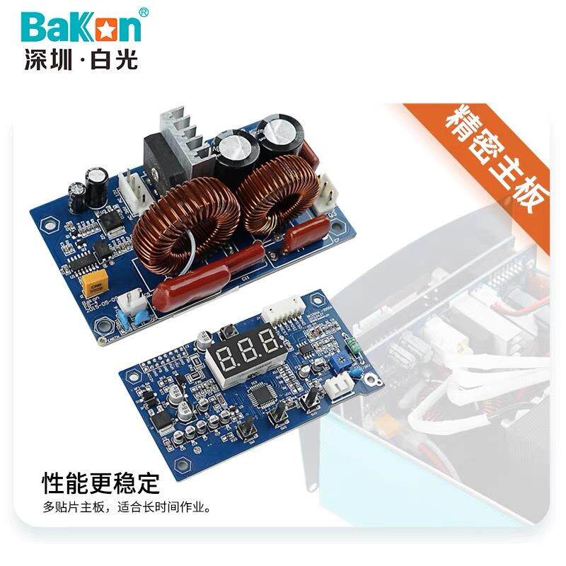 白光BK率200温4010A焊台工业烙级电铁恒大功90W高频无铅焊接