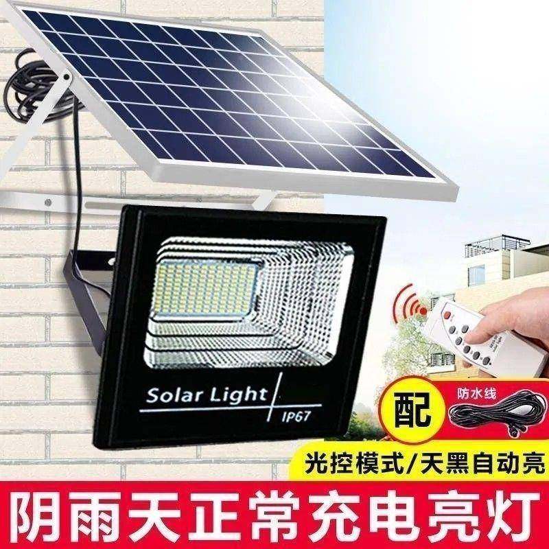 225新黑院款太阳能照明灯0庭院户外家用农村超亮防水子CWP灯天自