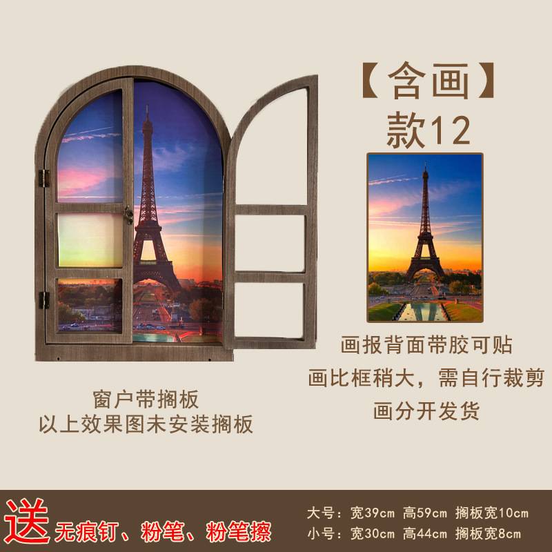 木窗框造型做旧假窗户墙面道具黑板摄影民宿店面留言板庭园