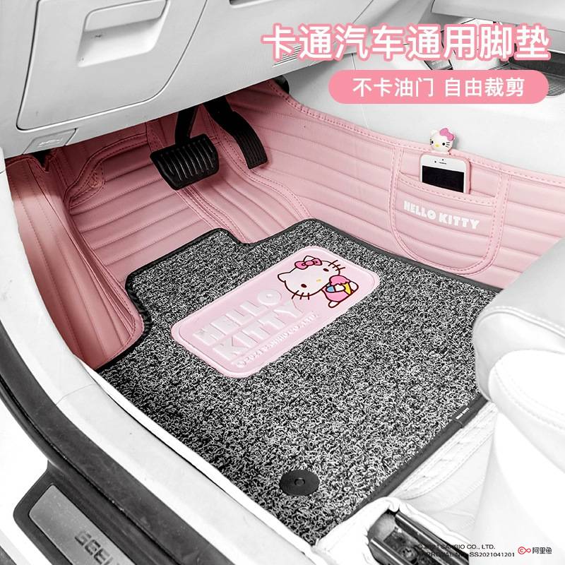 Hellokitty汽车脚垫全包围女专车设计防脏可爱内饰粉色主驾驶地垫