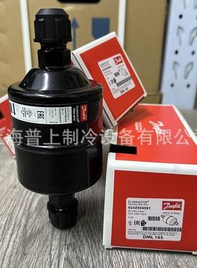 JXI干燥过器3DML165SDML165滤023Z504591302Z501002Z5068