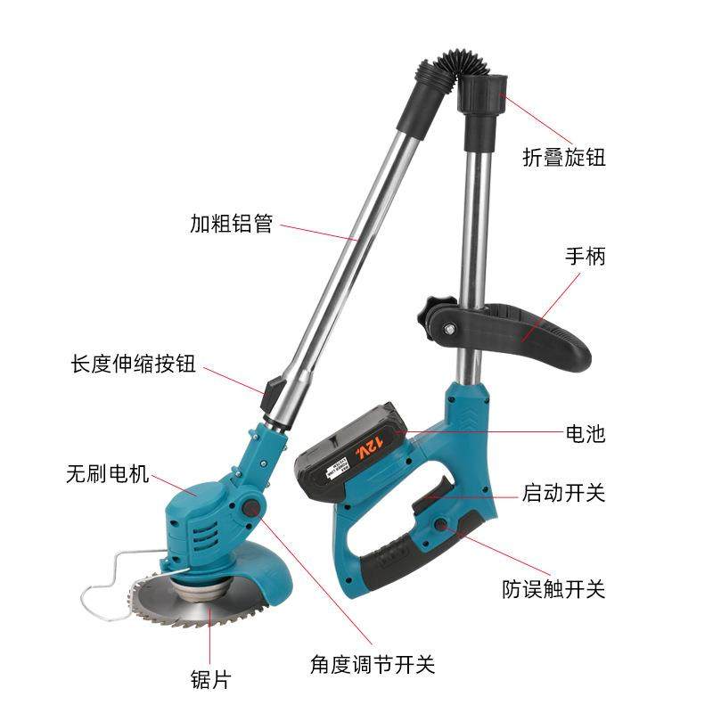 折叠款电锂草机打草机电动割割草机多功能除草机家用草充电LQB割,农机/农具/农膜,割灌机/割草机/油锯,淘宝优惠券,粉丝福利购,淘宝优惠卷