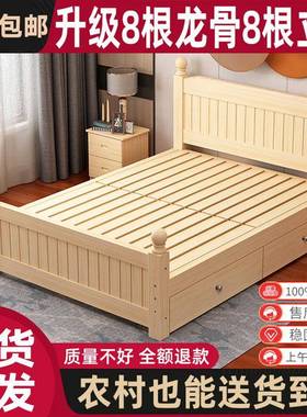 IHM全实木床简现代1.5米双人主卧出房床家用储物1.2米单约人床架