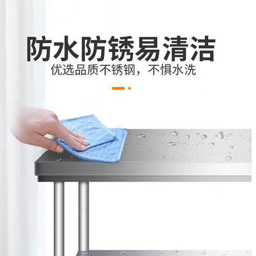 台不锈钢拆装工台作商台桌子双层VNF厨房操作饭店切菜案板面用打