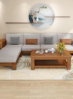 中式实木沙发组X502#-1合现布代约家三人位小户型客厅简具艺农村