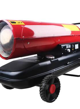 工业油燃暖风机TXY养殖地热风干炉大棚大功率取暖器烘用工热风机