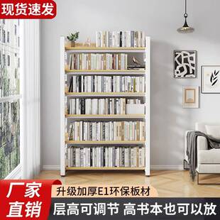 学书架书柜落多功能物架铁艺al158办生公室置家用多地层货架加厚架子